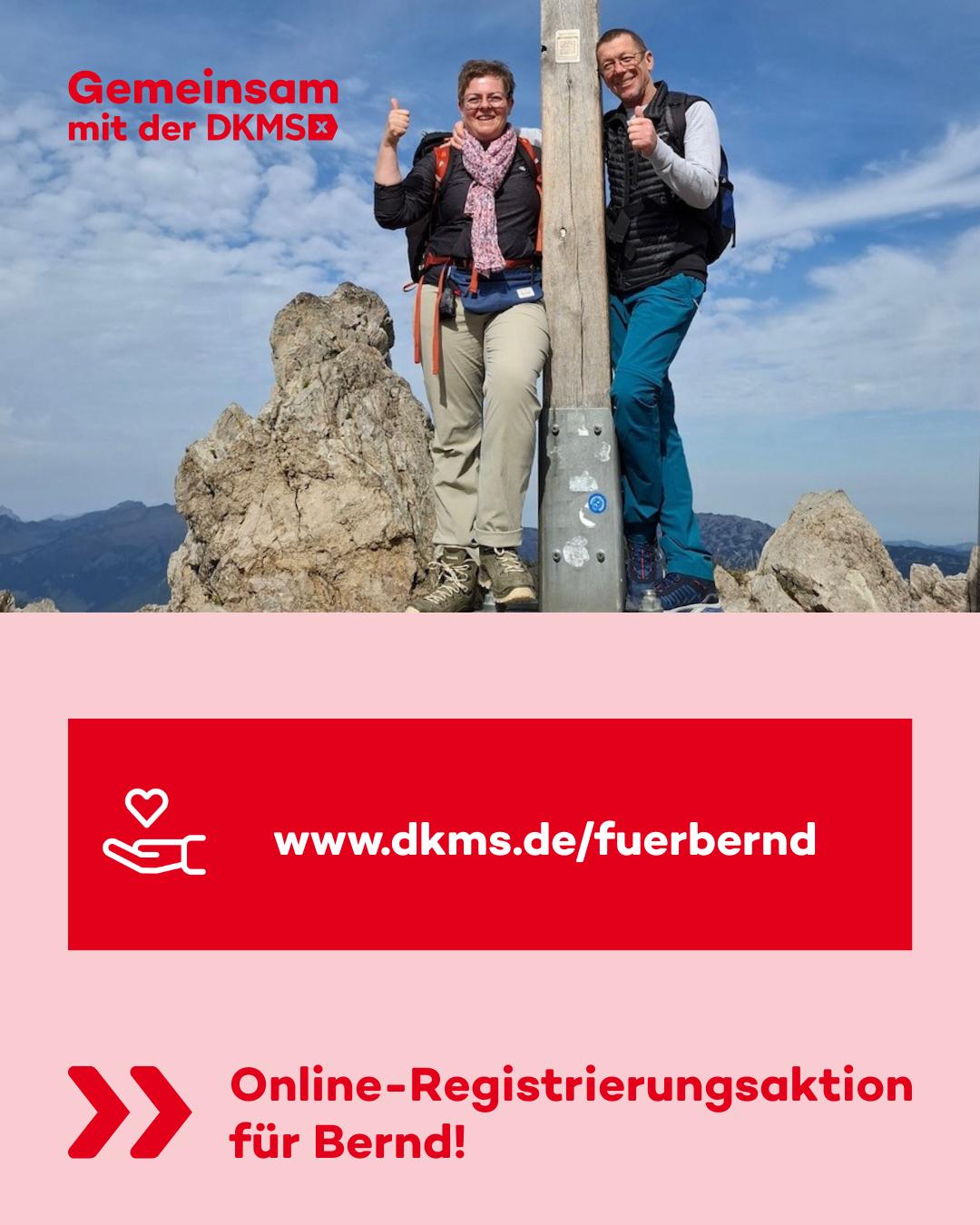 DKMS